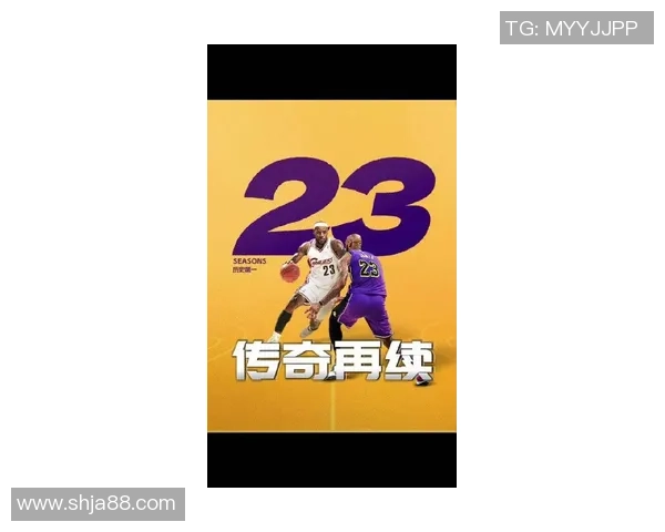 足球巨星与詹姆斯联手共创传奇时刻体育竞技历史的新篇章